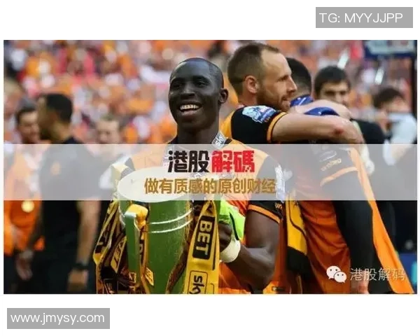 足球财经汇：深度解析全球足球市场动态与投资机会